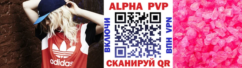 Купить где  Ртищево  А ПВП мука