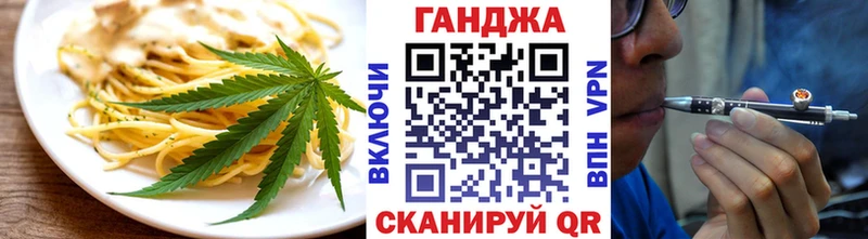 Печенье с ТГК марихуана  Купить где  Ртищево 