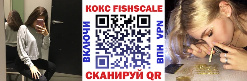 КОКАИН Перу  Купить закладки  Ртищево 