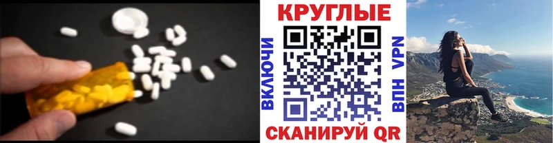 ЭКСТАЗИ 280мг  Купить где  Ртищево 
