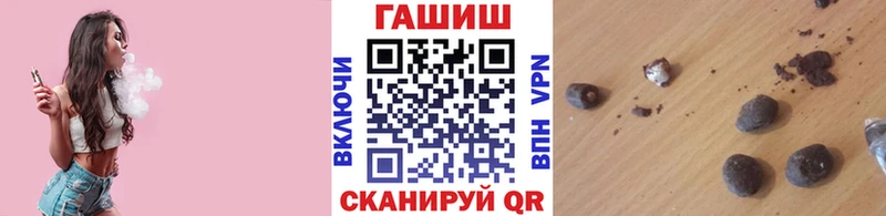 ГАШ hashish  Купить  Ртищево 