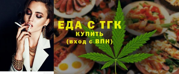ALPHA-PVP Гусиноозёрск
