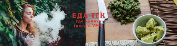 ALPHA-PVP Гусиноозёрск