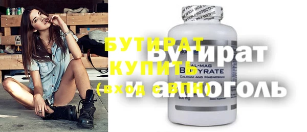 дживик Гусь-Хрустальный