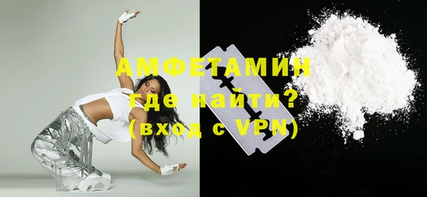 ALPHA-PVP Гусиноозёрск