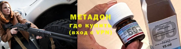 ALPHA-PVP Гусиноозёрск