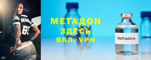 ALPHA-PVP Гусиноозёрск