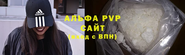 ALPHA-PVP Гусиноозёрск