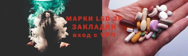 дживик Гусь-Хрустальный