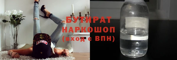 ALPHA-PVP Гусиноозёрск