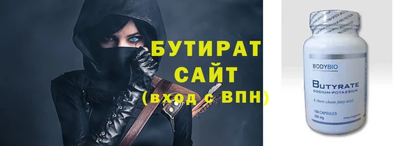 шишки Гусев