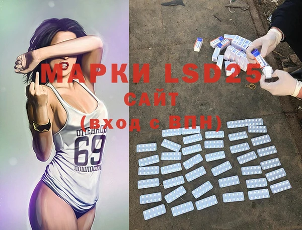 марихуана Волгодонск