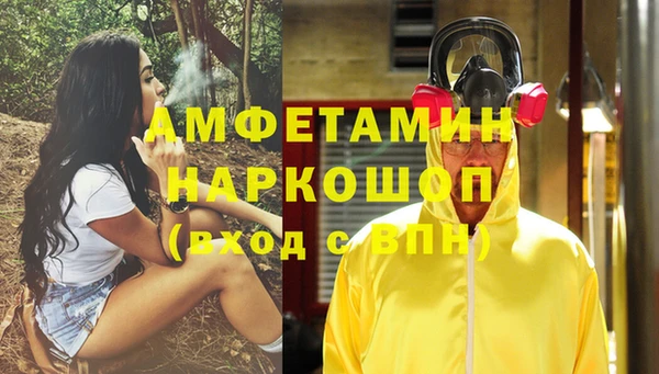 спиды Новочеркасск