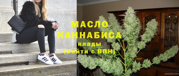 ALPHA-PVP Гусиноозёрск