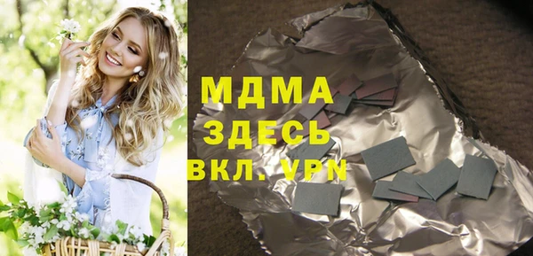 дживик Гусь-Хрустальный