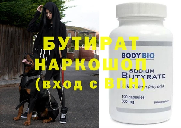 ALPHA-PVP Гусиноозёрск