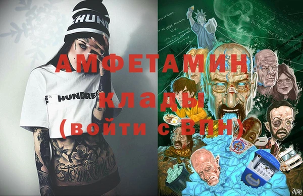 дживик Гусь-Хрустальный