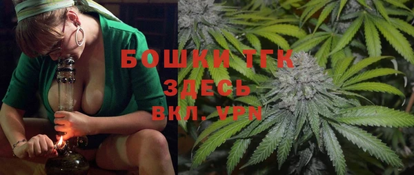 ALPHA-PVP Гусиноозёрск