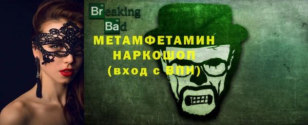 ALPHA-PVP Гусиноозёрск