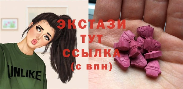 ALPHA-PVP Гусиноозёрск