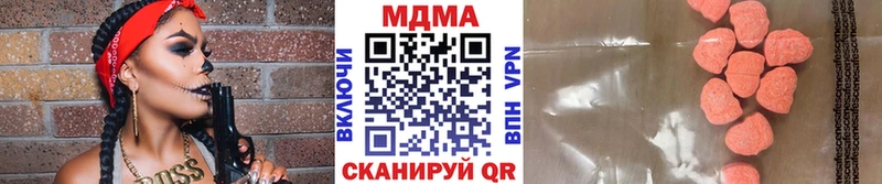 MDMA молли  Купить где  Ртищево 