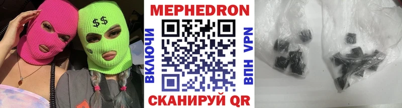Мефедрон  Ртищево