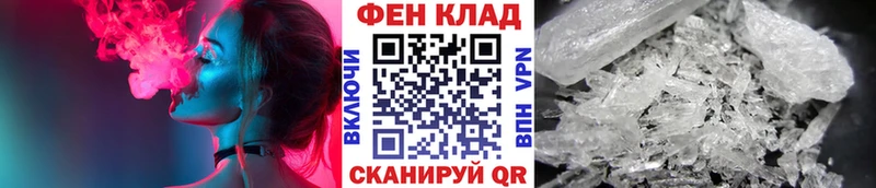 Купить где  Ртищево  МЕТАМФЕТАМИН мет 