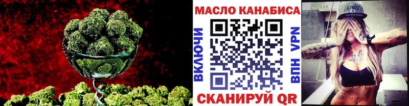 Дистиллят ТГК жижа  Купить  Ртищево 