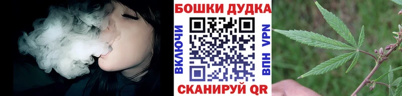 Бошки марихуана сатива  Купить  Ртищево 